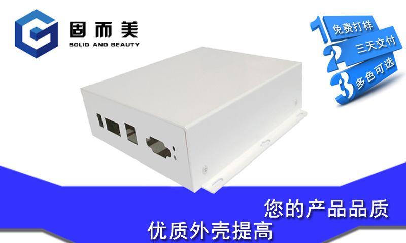 如何設計出好看的產品外觀呢？